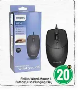 Mango Hypermarket LLC PHILIPS Keyboard / Mouse offer