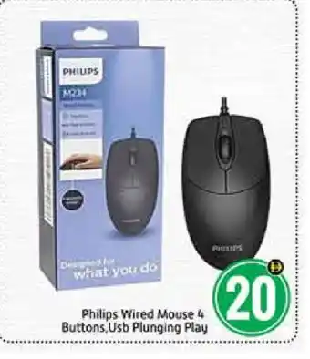 Mango Hypermarket LLC PHILIPS Keyboard / Mouse offer