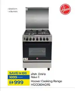 Lulu Hypermarket HOOVER Gas Cooker/Cooking Range offer