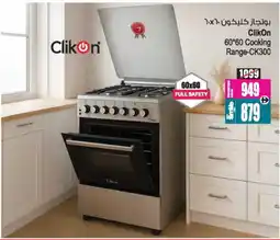 Ansar Gallery CLIKON Gas Cooker/Cooking Range offer