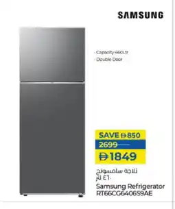 Lulu Hypermarket SAMSUNG Refrigerator offer