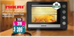 Ansar Gallery NIKAI Microwave Oven offer