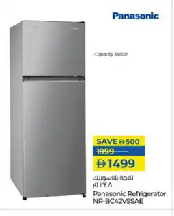 Lulu Hypermarket PANASONIC Refrigerator offer