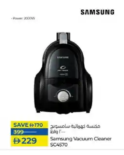 Lulu Hypermarket SAMSUNG Vacuum Cleaner offer