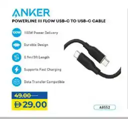 Lulu Hypermarket Anker Cables offer