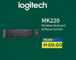 Lulu Hypermarket LOGITECH Keyboard / Mouse offer