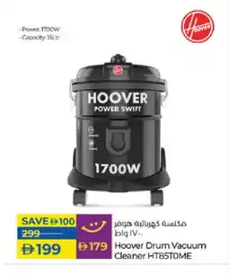 Lulu Hypermarket HOOVER Vacuum Cleaner offer