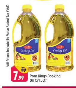 Shaklan PRAN Cooking Oil offer