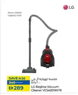 Lulu Hypermarket LG Vacuum Cleaner offer