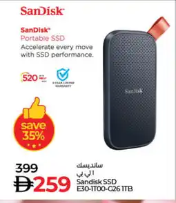 Lulu Hypermarket SANDISK Flash Drive offer