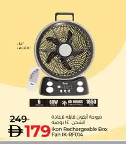 Lulu Hypermarket IKON Fan offer