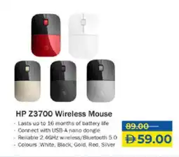 Lulu Hypermarket HP Keyboard / Mouse offer