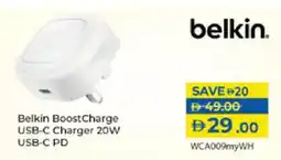 Lulu Hypermarket BELKIN Charger offer