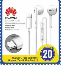 Mango Hypermarket LLC HUAWEI Earphone offer