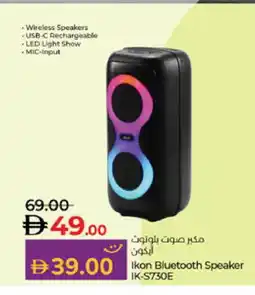 Lulu Hypermarket IKON Speaker offer
