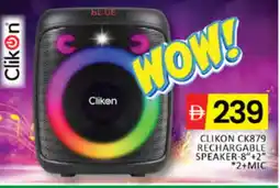 Al Madina CLIKON Speaker offer