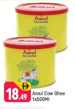 Shaklan AMUL Ghee offer