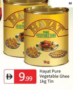 Talal Market HAYAT Vegetable Ghee offer