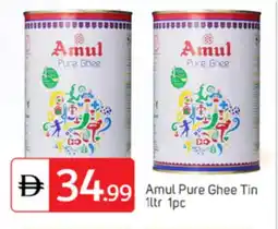 Talal Market AMUL Ghee offer