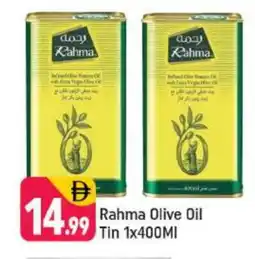 Shaklan RAHMA Olive Oil offer