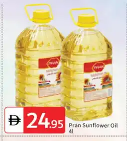 Talal Market PRAN Sunflower Oil offer