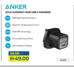 Lulu Hypermarket Anker Charger offer