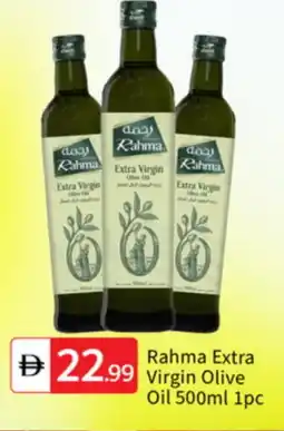 Talal Market RAHMA Extra Virgin Olive Oil offer
