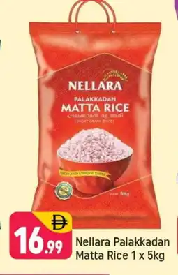 Shaklan NELLARA Matta Rice offer