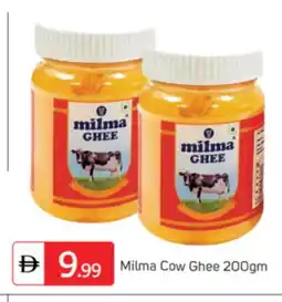 Talal Market MILMA Ghee offer