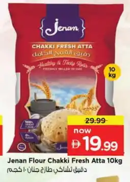 Nesto JENAN Atta offer