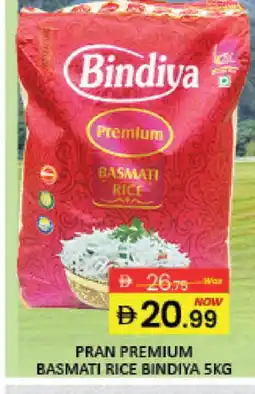 Al Madina PRAN Basmati / Biryani Rice offer