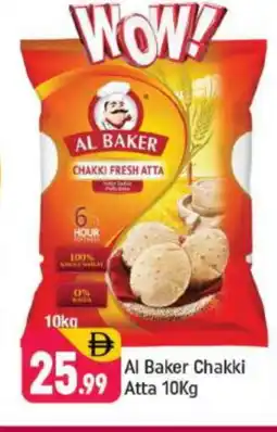 Shaklan AL BAKER Atta offer