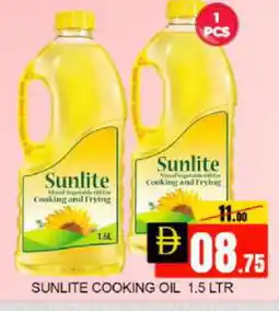 Mango Hypermarket LLC SUNLITE Cooking Oil offer