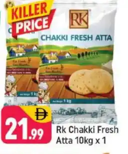 Shaklan RK Atta offer