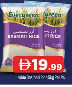 Al Madina ALLDE Basmati / Biryani Rice offer