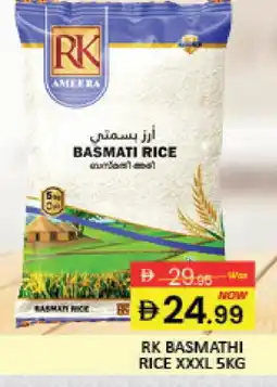 Al Madina RK Basmati / Biryani Rice offer