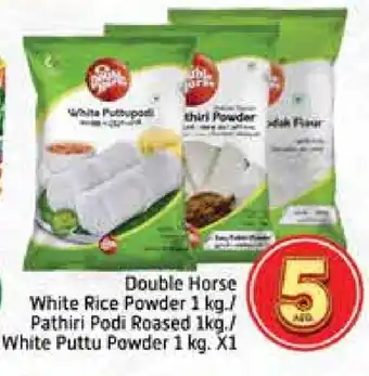 Mango Hypermarket LLC DOUBLE HORSE Rice Powder / Pathiri Podi offer