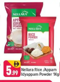 Shaklan NELLARA Rice Powder / Pathiri Podi offer