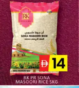 Al Madina RK Masoori Rice offer