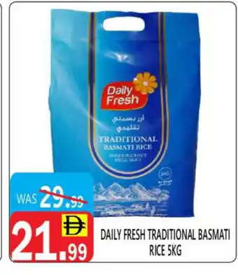 United Hypermarket DAILY FRESH Basmati / Biryani Rice offer