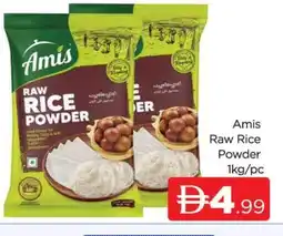 Al Madina AMIS Rice Powder / Pathiri Podi offer
