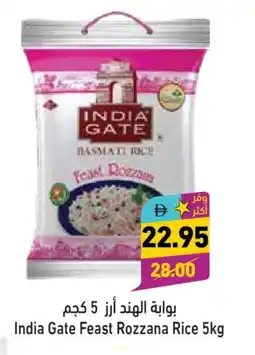Aswaq Ramez INDIA GATE Basmati / Biryani Rice offer