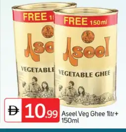 Talal Market ASEEL Vegetable Ghee offer
