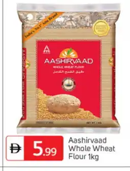 Talal Market AASHIRVAAD Atta offer