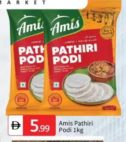 Talal Market AMIS Rice Powder / Pathiri Podi offer