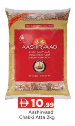 Al Madina AASHIRVAAD Atta offer