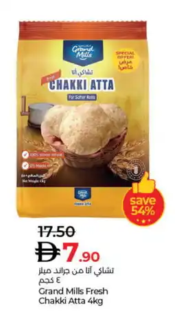 Lulu Hypermarket GRAND MILLS Atta offer