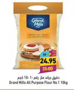 Aswaq Ramez GRAND MILLS All Purpose Flour offer