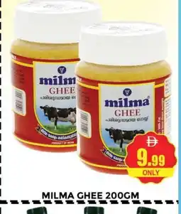 Al Madina MILMA Ghee offer