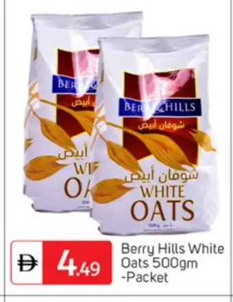 Talal Market BERRY HILLS Oats offer